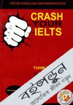 Crash Your IELTS